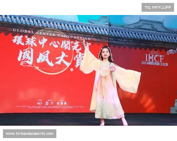 中国大奖赛新增汉服主题传统文化展区 弘扬中华文化展现国风魅力