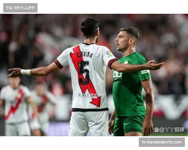 巴列卡诺对阵埃尔切，中游球队态度影响保级格局